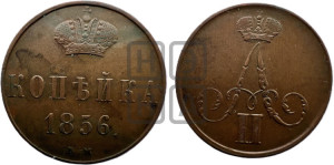 Копейка 1856 года ВМ (ВМ, Варшавский двор)