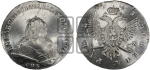 1 рубль 1743 года СПБ (СПБ под портретом)