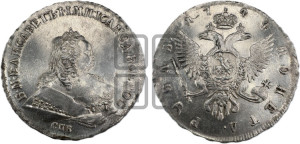 1 рубль 1744 года СПБ (СПБ под портретом)