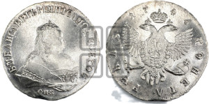 1 рубль 1746 года СПБ (СПБ под портретом)