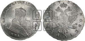 1 рубль 1750 года ММД (ММД под портретом, шея короче, орденская лента шире)