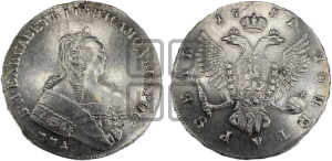 1 рубль 1751 года ММД (ММД под портретом, шея короче, орденская лента шире)