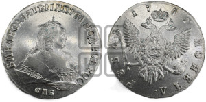 1 рубль 1751 года СПБ / I M (СПБ под портретом)