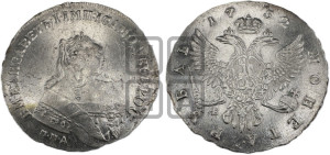 1 рубль 1752 года ММД / Е (ММД под портретом, шея короче, орденская лента шире)