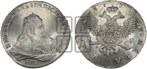 1 рубль 1752 года СПБ / Я I (СПБ под портретом)