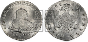 Полтина 1752 года СПБ/IM (СПБ, погрудный портрет)