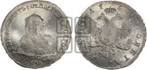 1 рубль 1753 года СПБ / I M (СПБ под портретом)