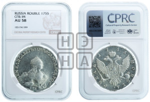 1 рубль 1755 года СПБ / I M (СПБ, портрет работы Скотта)