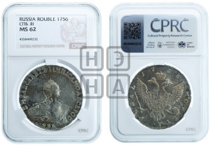 1 рубль 1756 года СПБ / Я I (СПБ, портрет работы Скотта)