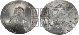 1 рубль 1756 года ММД / М Б (ММД под портретом, шея длиннее, орденская лента уже)