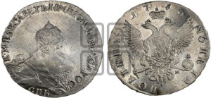 Полтина 1756 года СПБ/IM (СПБ, портрет работы Скотта)