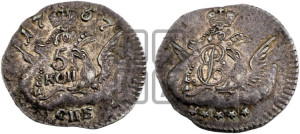 5 копеек 1757 года СПБ (кружок малого формата)