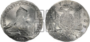 1 рубль 1758 года СПБ / Н К (СПБ, портрет “Ивановский”)