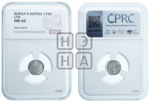 5 копеек 1759 года СПБ (кружок малого формата)