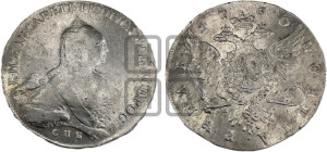 1 рубль 1760 года СПБ / Я I (СПБ, портрет “Ивановский”)