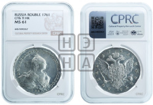 1 рубль 1761 года СПБ / Н К (СПБ, портрет “Ивановский”)