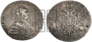 Полтина 1762
