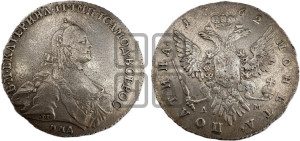 Полтина 1762 года ММД/ДМ (с шарфом на шее)