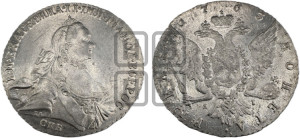 1 рубль 1763 года СПБ / ЯI (с шарфом на шее)
