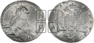 1 рубль 1764 года СПБ / ЯI (с шарфом на шее)