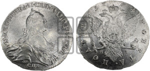 Полтина 1764 года СПБ/ЯI (с шарфом на шее)