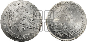 15 копеек 1764 года ММД (с шарфом на шее)