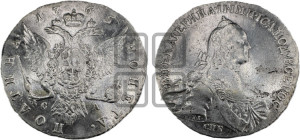 Полтина 1765 года СПБ/СА (с шарфом на шее)