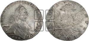 1 рубль 1765 года СПБ / СА (с шарфом на шее)