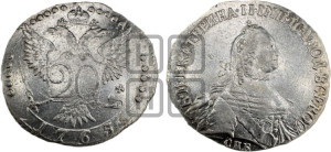 20 копеек 1765 года СПБ (с шарфом на шее)