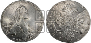 1 рубль 1766 года СПБ/ЯI ( СПБ, без шарфа на шее)