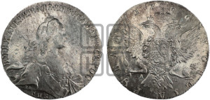 1 рубль 1766 года СПБ/АШ ( СПБ, без шарфа на шее)
