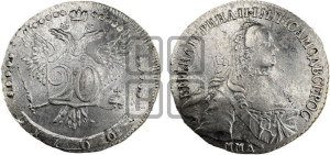 20 копеек 1766 года ММД (с шарфом на шее)