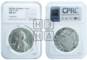 1 рубль 1767 года СПБ/АШ ( СПБ, без шарфа на шее)