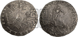 15 копеек 1769 года ММД (без шарфа на шее)
