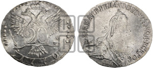 20 копеек 1770 года СПБ (без шарфа на шее)