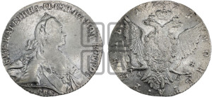 1 рубль 1771 года СПБ/АШ ( СПБ, без шарфа на шее)