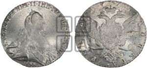 1 рубль 1771 года СПБ/ЯЧ ( СПБ, без шарфа на шее)