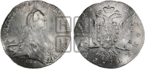 1 рубль 1772 года СПБ/АШ ( СПБ, без шарфа на шее)