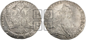 20 копеек 1772 года СПБ (без шарфа на шее)