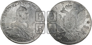 1 рубль 1773 года СПБ/ЯЧ ( СПБ, без шарфа на шее)