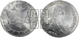 15 копеек 1774 года ММД (без шарфа на шее)