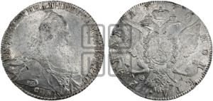 1 рубль 1775 года СПБ/ѲЛ ( СПБ, без шарфа на шее)