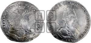 20 копеек 1779 года СПБ (новый тип)