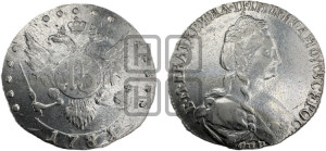 15 копеек 1781 года СПБ (новый тип)