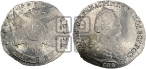 15 копеек 1783 года СПБ (новый тип)