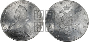 1 рубль 1785 года СПБ/ЯА (новый тип)
