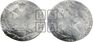 20 копеек 1785 года СПБ (новый тип)