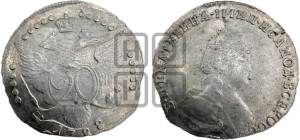20 копеек 1788 года СПБ (новый тип)