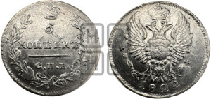 5 копеек 1822 года СПБ/ПД (крылья орла подняты)