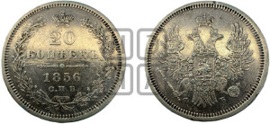 20 копеек 1856 года СПБ/ФБ (орел 1854 года СПБ/ФБ, хвост очень узкий из 7-ми перьев)